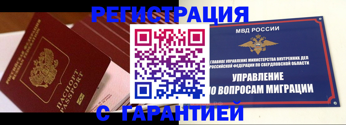 регистрация для школы в Звенигороде